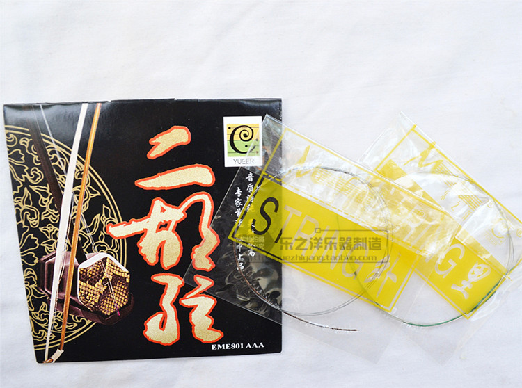 悅爾牌  精品二胡弦  EME801