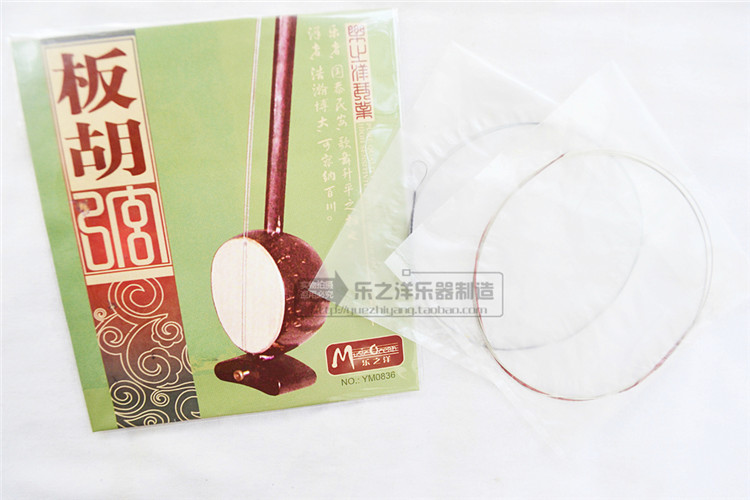 板胡弦  YM0836