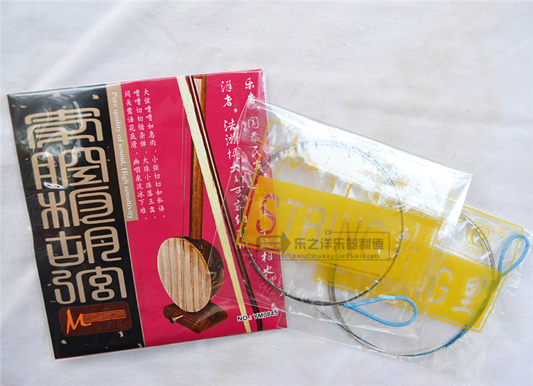 高級秦腔板胡弦  YM0845