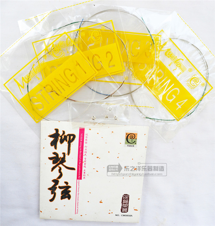 悅爾牌 精品柳琴弦  EM0858A