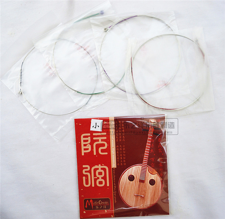 小阮弦  YM0868