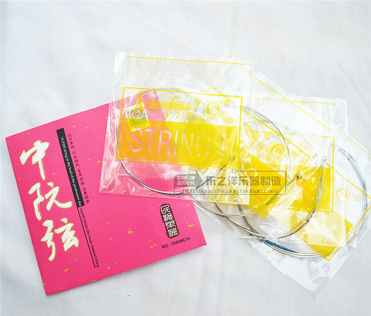 悅爾牌  精品中阮弦  EM0867A