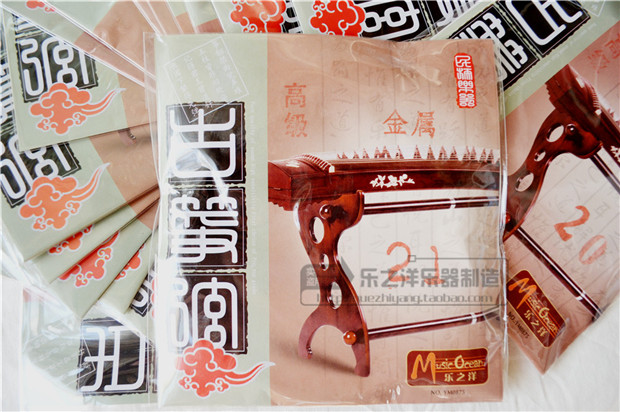 二十一路高級古箏金屬弦 YM0872